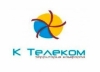 К-Телеком